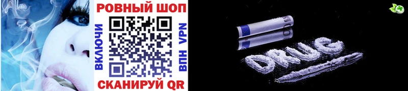 Купить наркотики Облучье Alpha PVP  Меф мяу мяу  Гашиш 