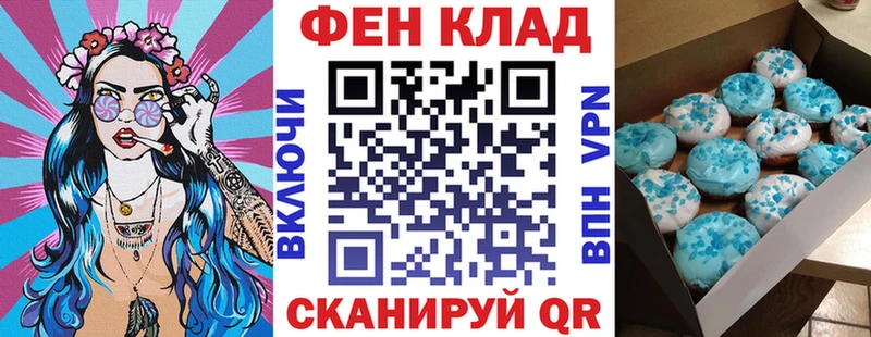 нарко площадка клад  наркота  Облучье  Амфетамин 98% 