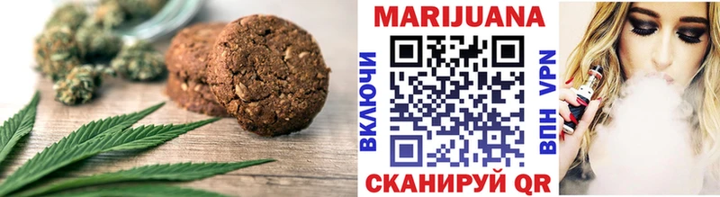 Еда ТГК конопля  OMG маркетплейс  Облучье  купить  