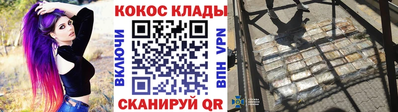 COCAIN Боливия  Облучье 