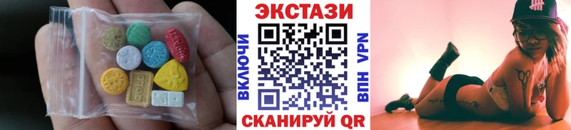 Экстази DUBAI купить цена Облучье