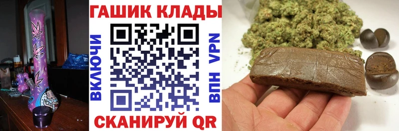 купить наркотик  Облучье  Гашиш гарик 