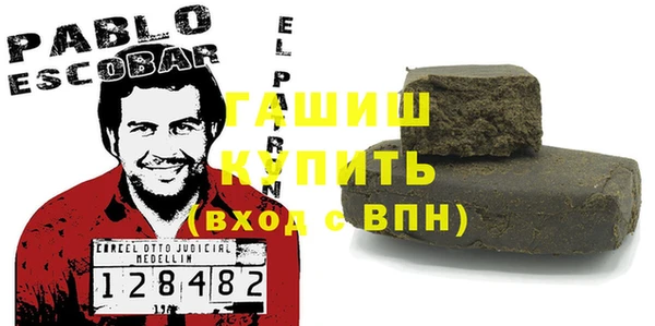 мефедрон Бронницы