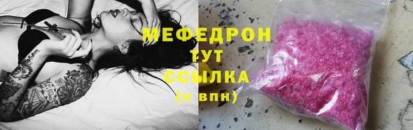 дистиллят марихуана Бугульма