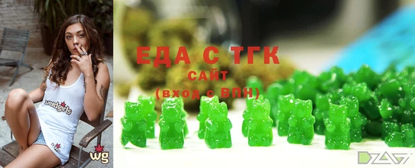 стафф Верхнеуральск