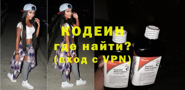 стафф Верхнеуральск