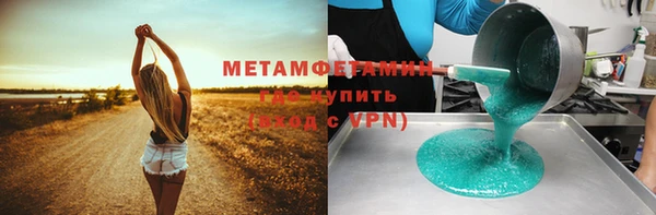 прущая мука Верея
