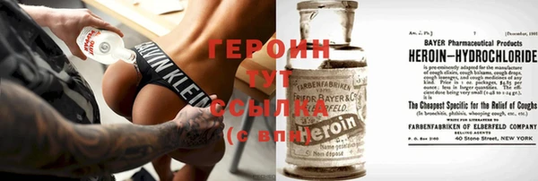 амфетамин Верхний Тагил