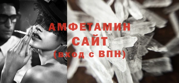 прущая мука Верея