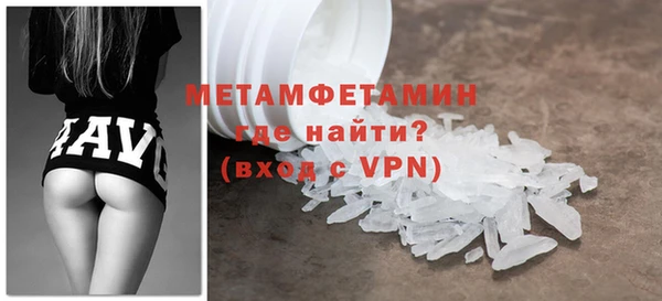 прущая мука Верея