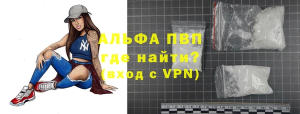 прущая мука Верея