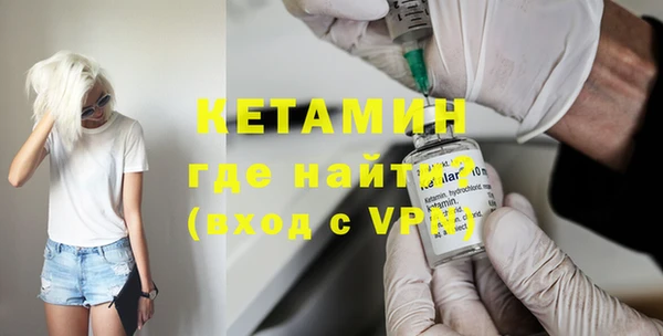стафф Верхнеуральск