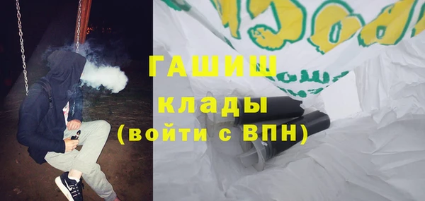 амфетамин Верхний Тагил