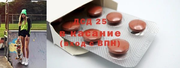 стафф Верхнеуральск