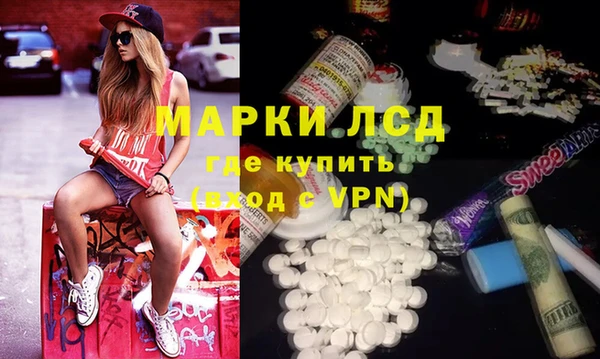 мефедрон Бронницы