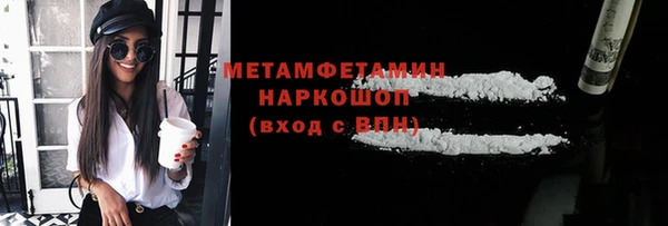 дистиллят марихуана Бугульма