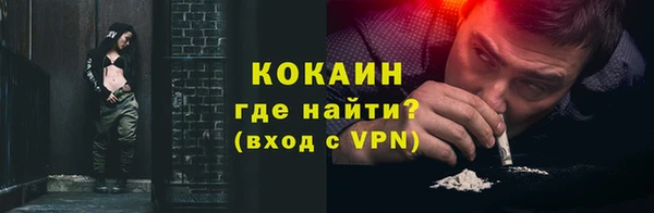 прущая мука Верея