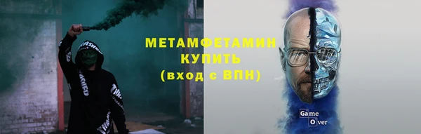 мефедрон Бронницы