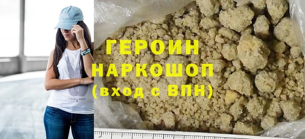 стафф Верхнеуральск