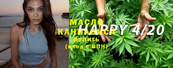 дистиллят марихуана Бугульма