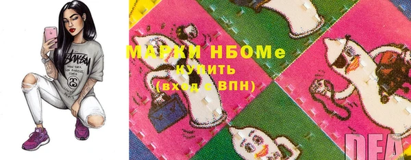 мефедрон Бронницы