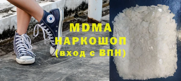 дистиллят марихуана Бугульма