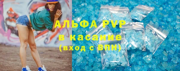 амфетамин Верхний Тагил