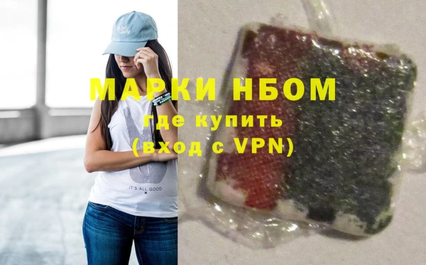 дистиллят марихуана Бугульма