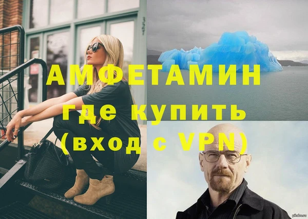 дистиллят марихуана Бугульма