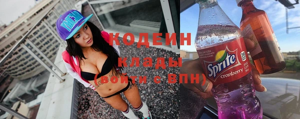 стафф Верхнеуральск