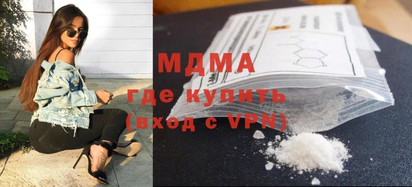 мефедрон Бронницы