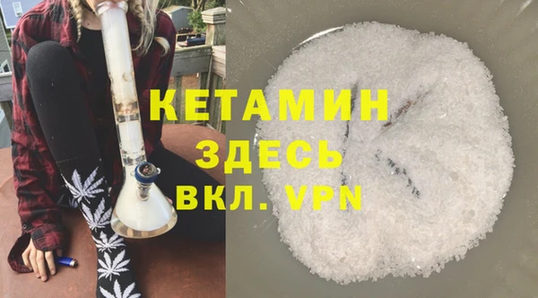 мефедрон Бронницы