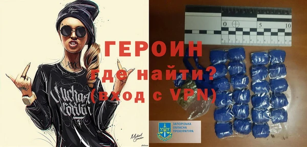 мефедрон Бронницы