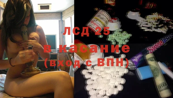 дистиллят марихуана Бугульма