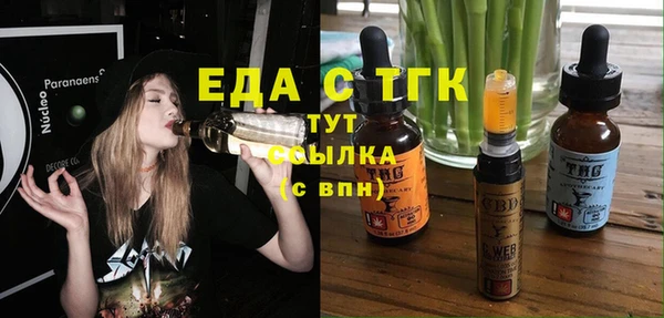 дистиллят марихуана Бугульма