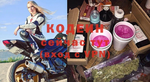 мефедрон Бронницы