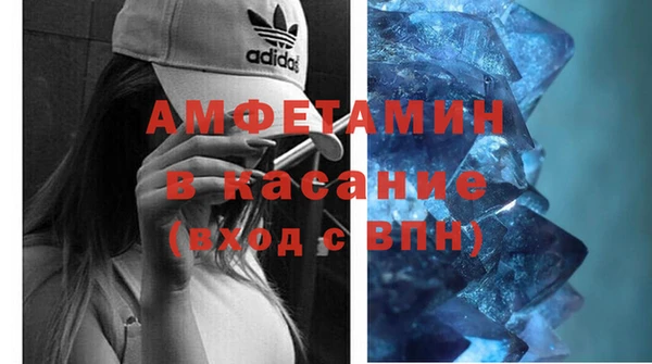 стафф Верхнеуральск
