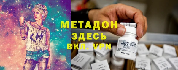амфетамин Верхний Тагил