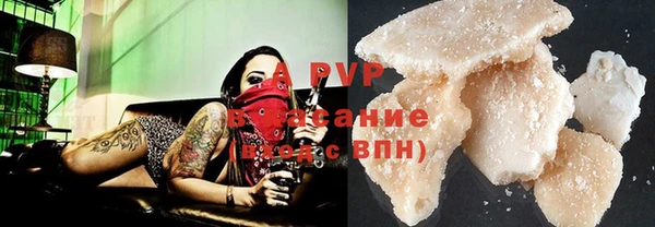стафф Верхнеуральск