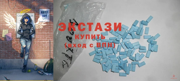 амфетамин Верхний Тагил