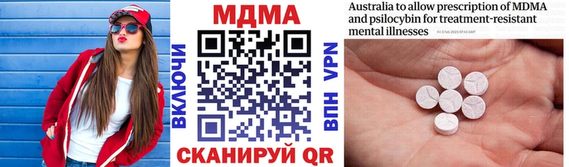 купить Облучье mega как войти МДМА молли