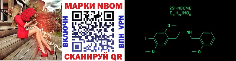 Наркотические марки 1,5мг  Облучье 