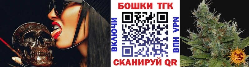 купить наркотик  Облучье  Канабис AK-47 